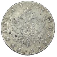 1 рубль 1793 года