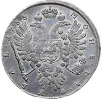 1 рубль 1735 года