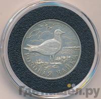 1 рубль 1999 года СПМД