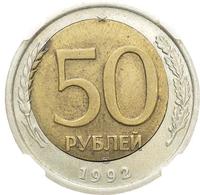 50 рублей 1992 года