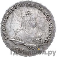 Полтина 1744 года