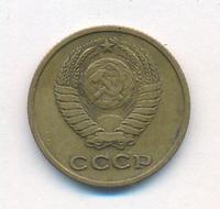 2 копейки 1962 года