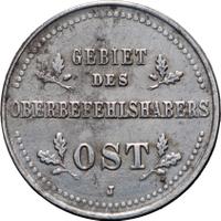 1 копейка 1916 года