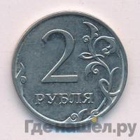 2 рубля 2014 года ММД