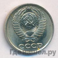 10 копеек 1962 года