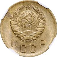2 копейки 1941 года