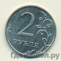 2 рубля 2012 года