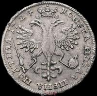 Полтина 1724 года