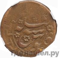 3 теньги 1920 года  Бухара