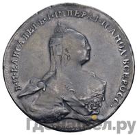 Медаль 1759 года