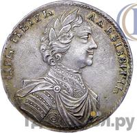 Полтина 1712 года