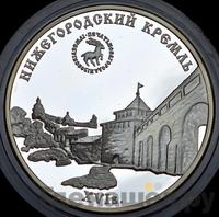 3 рубля 2000 года ММД