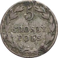 5 грошей 1829 года