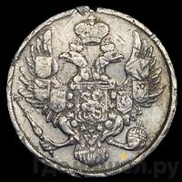 3 рубля 1834 года СПБ