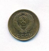 2 копейки 1961 года