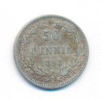 50 пенни 1893 года L Для Финляндии