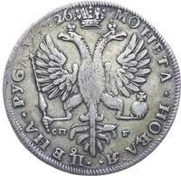 1 рубль 1726 года