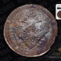 5 копеек 1806 года