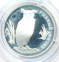 1 рубль 1993 года ЛМД