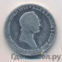 5 злотых 1831 года