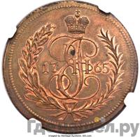 1 копейка 1765 года