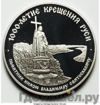 25 рублей 1988 года ЛМД