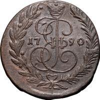 2 копейки 1790 года