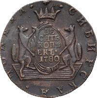 10 копеек 1780 года