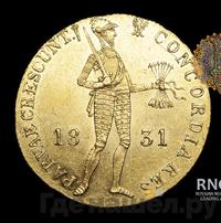 Дукат 1831 года