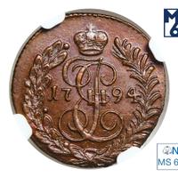 Полушка 1794 года