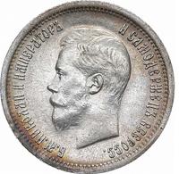 25 копеек 1896 года