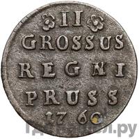 2 гроша 1760 года