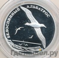 2 рубля 2010 года СПМД