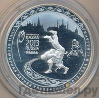 25 рублей 2013 года СПМД