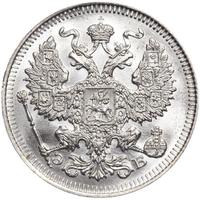 20 копеек 1909 года СПБ ЭБ