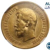 10 рублей 1898 года