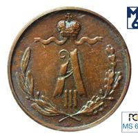 1/4 копейки 1888 года СПБ