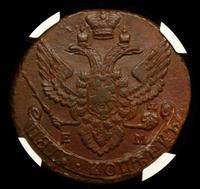 5 копеек 1795 года