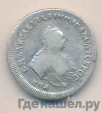 Полуполтинник 1745 года ММД