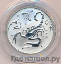 2 рубля 2005 года ММД