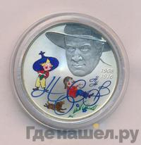 2 рубля 2008 года СПМД