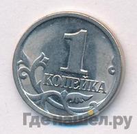1 копейка 1998 года
