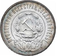 50 копеек 1921 года