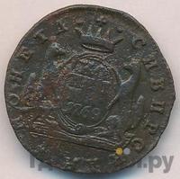 1 копейка 1769 года