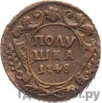 Полушка 1748 года
