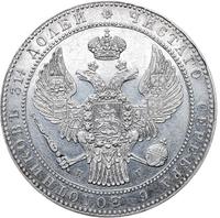 1 1/2 рубля - 10 злотых 1838 года