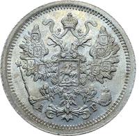 15 копеек 1891 года СПБ АГ