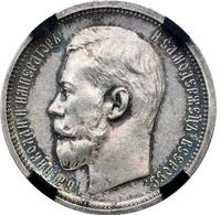 50 копеек 1914 года ВС