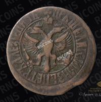 Денга 1706 года