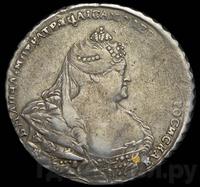 Червонец 1738 года